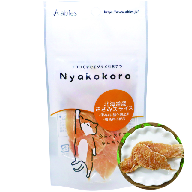 Nyakokoro 北海道産ささみスライス10g