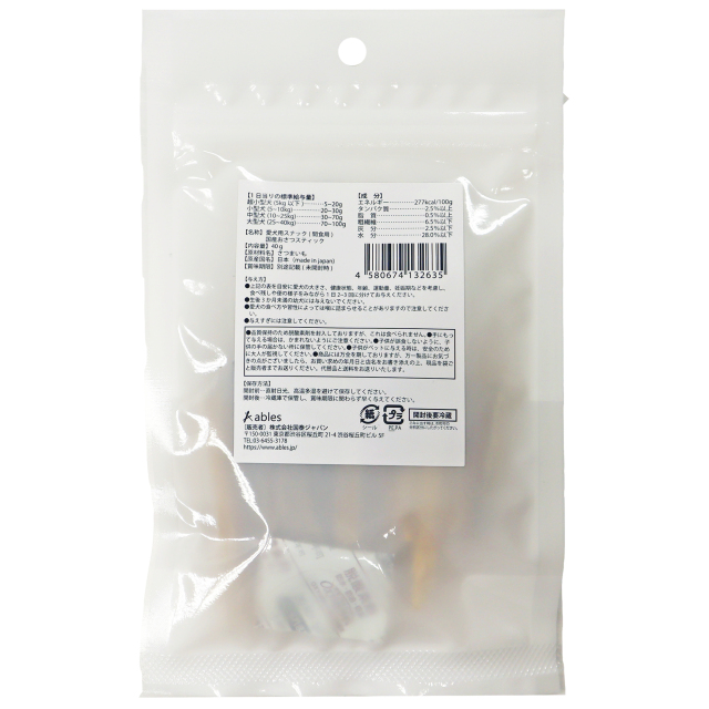 ささみページ Peroひとくちささみ 30g