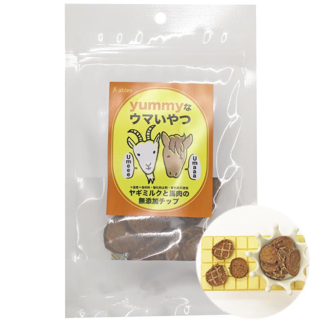 yummyなウマいやつ ヤギミルクと馬肉の無添加チップ 20g
