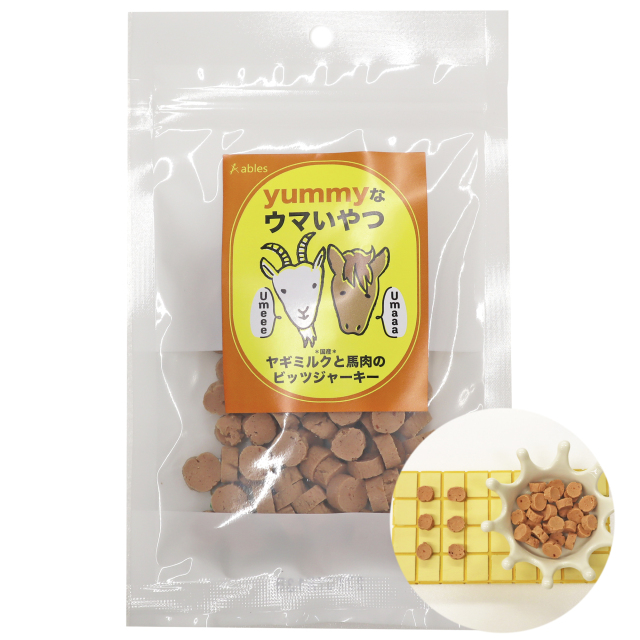 yummyなウマいやつ ヤギミルクと馬肉のビッツジャーキー 60g