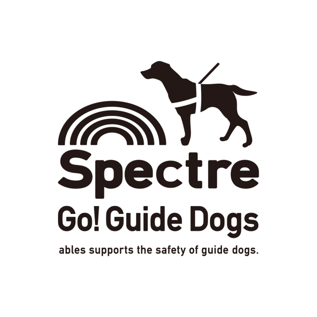 【暗闇×反射】盲導犬チャリティーspectreコラボサコッシュ