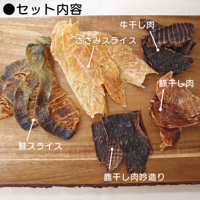 【お試し限定】【送料無料】HOKKAIDO NATURAL SELECTION お肉とお魚MIXセット
