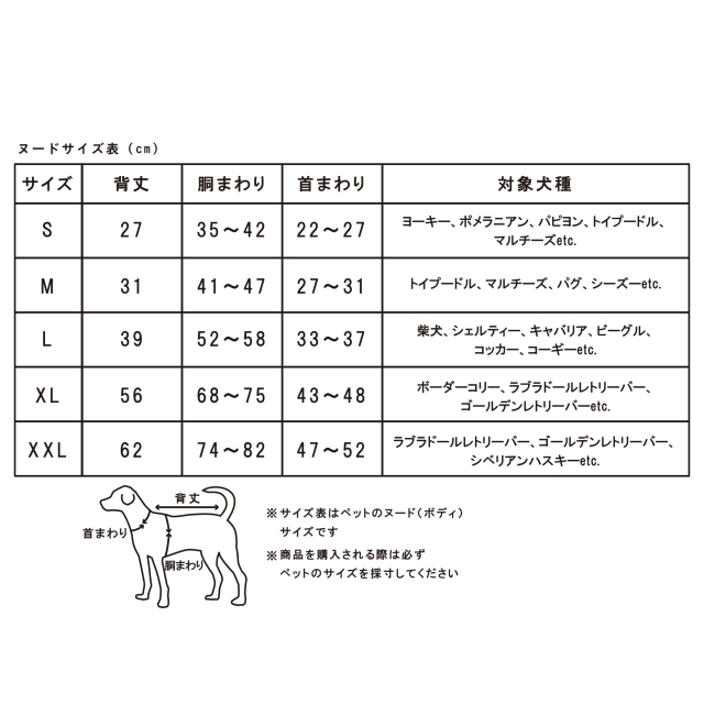 盲導犬サポートDOG Tシャツ ブルー