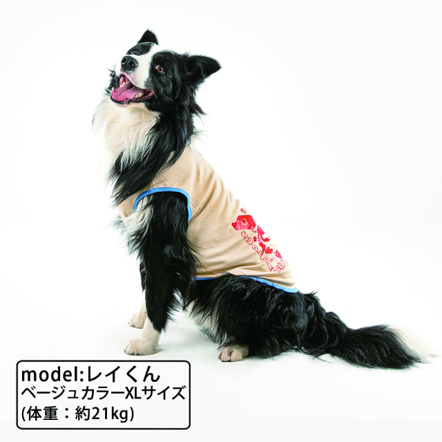 盲導犬サポートDOG Tシャツ ベージュ