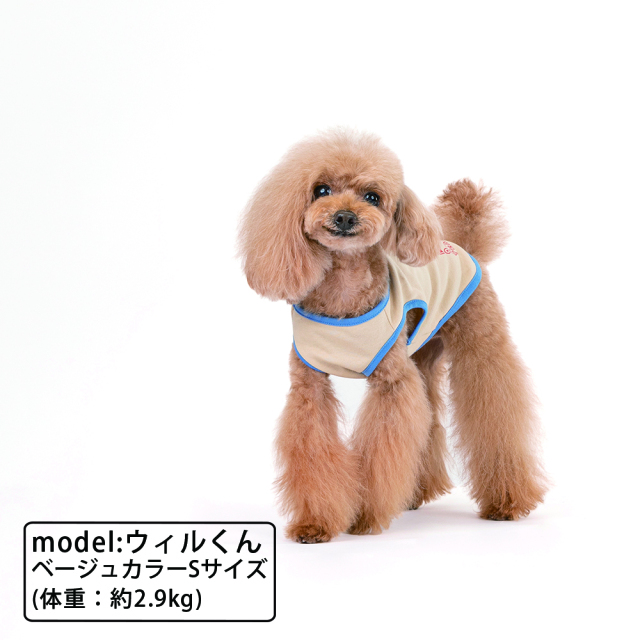 盲導犬サポートDOG Tシャツ ベージュ