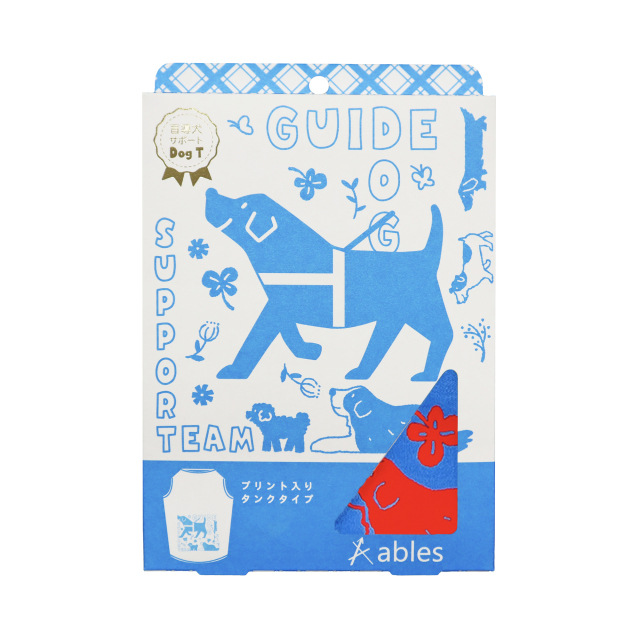 盲導犬サポートDOG Tシャツ ブルー