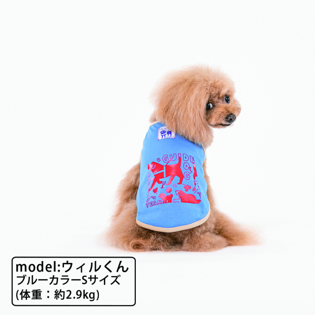 盲導犬サポートDOG Tシャツ ブルー