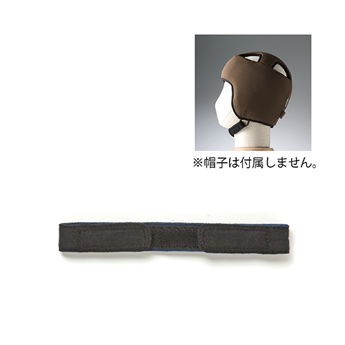 abonet　ガードBスタンダード　あごひも