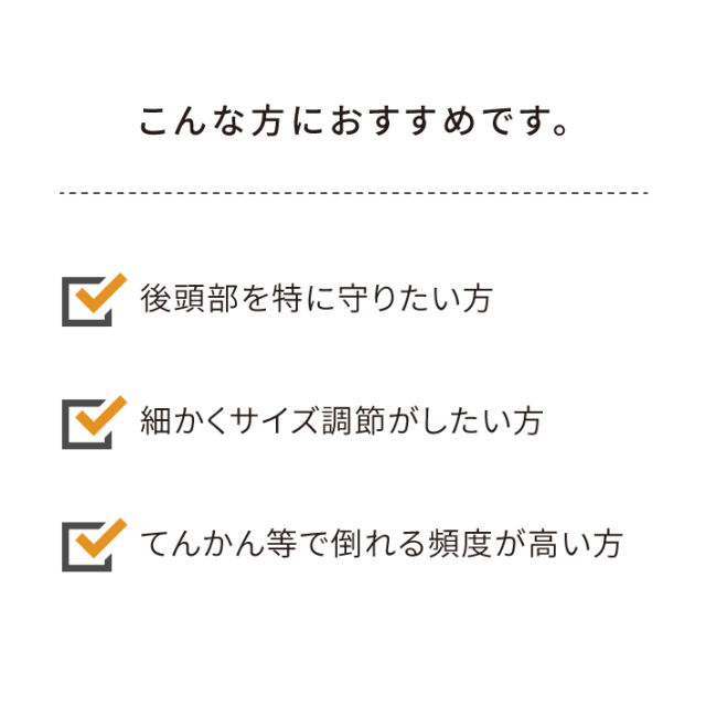 abonet ガードC スタンダードN 普通サイズ(56-62cm) abonet