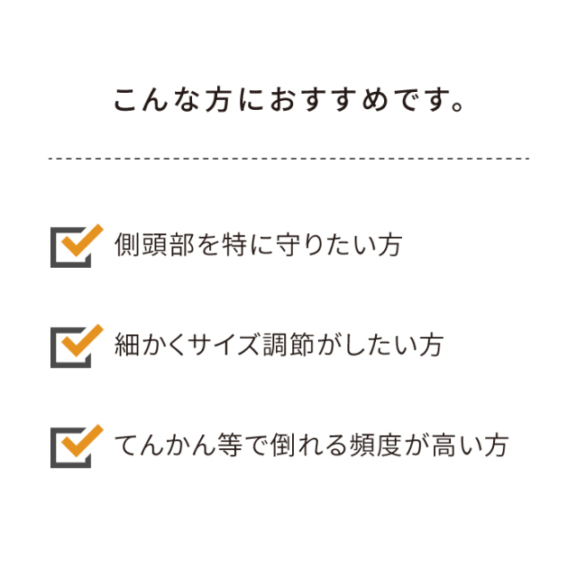 abonet ガードD メッシュ 普通サイズ(56-62cm) abonet オンラインショップ