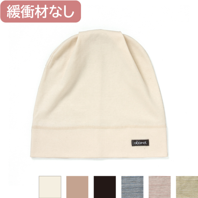 abonetソフト スムースキャップ１