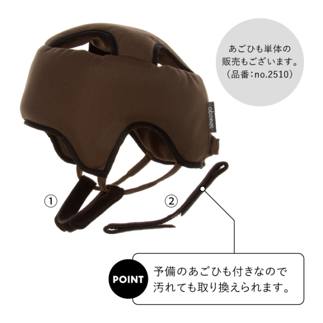 abonet ガードA スタンダードN abonet オンラインショップ