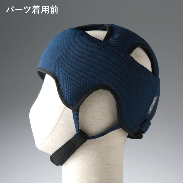 abonet ガードAスタンダードN用緩衝材パーツ（頬当てタイプ） abonet