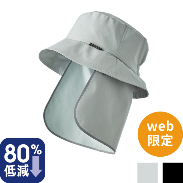 【web限定/数量限定】abonet シティ サンバリア