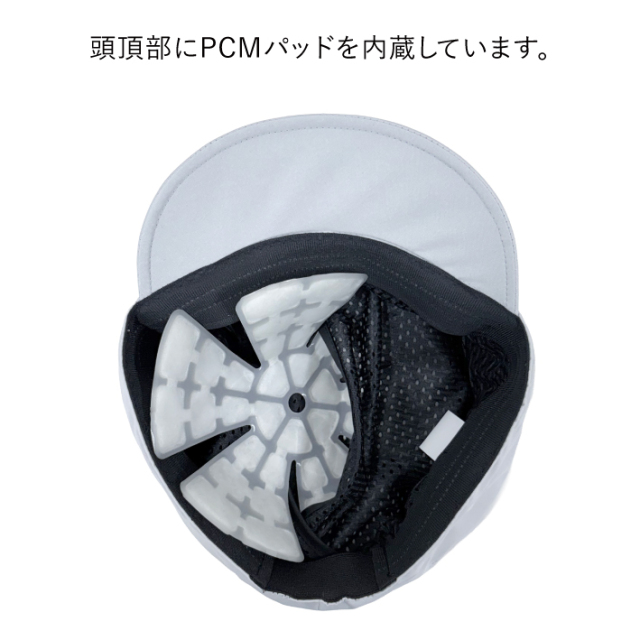 web限定】abonet サンバリア クールキャスケット abonet オンライン
