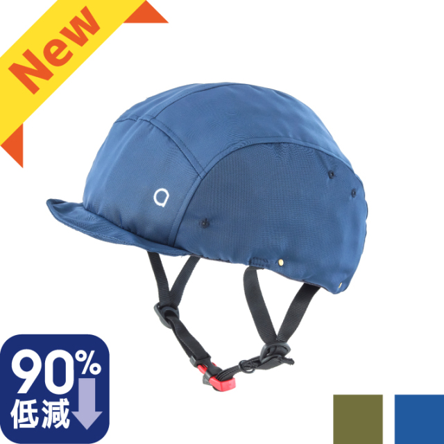 【受注生産】abonet Cycle
