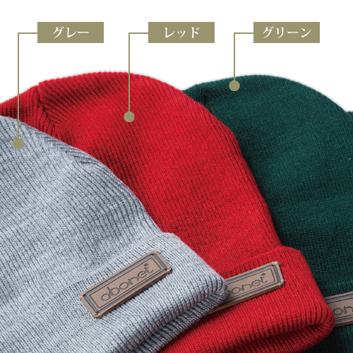 abonet　アウター　ニット帽