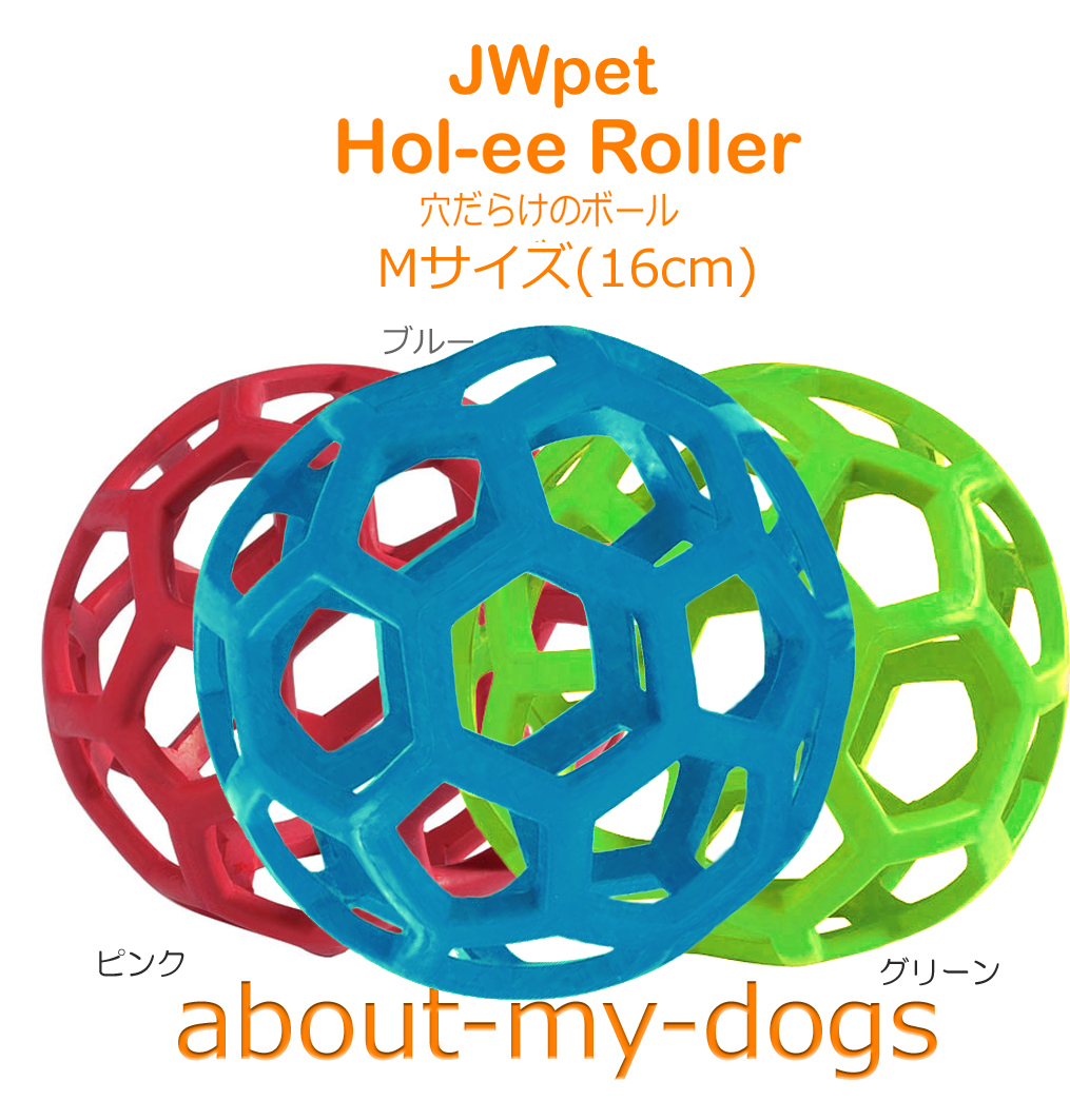hollee roller ball