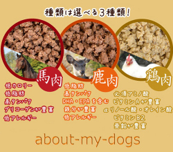 お肉80%以上のプレミアフード「ごちそうミート」災害時用保存食にも！