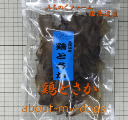 北海道産「鶏とさか」