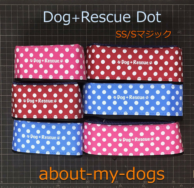 日本製・夏の熱中症対策必需品 Dog+RescueクールネックSS/Sマジック