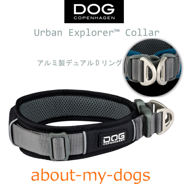 北欧デンマークデザインDOG COPENHAGENアーバンエクスプローラーカラー