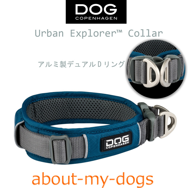 北欧デンマークデザインDOG COPENHAGENアーバンエクスプローラーカラー