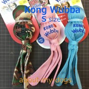 KONG Wubba コングワッバSサイズ