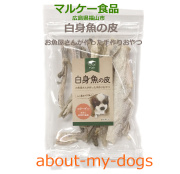 アバウトマイドッグズ」は犬用フリスビー、ディスク用品としつけ