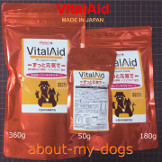 バイタルエイド・迅速なエネルギー補給食品(50g-180g-360g)