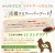 ライスベリーはスーパーフード　愛犬食そざいのこだわり
