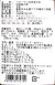 さかなの皮info