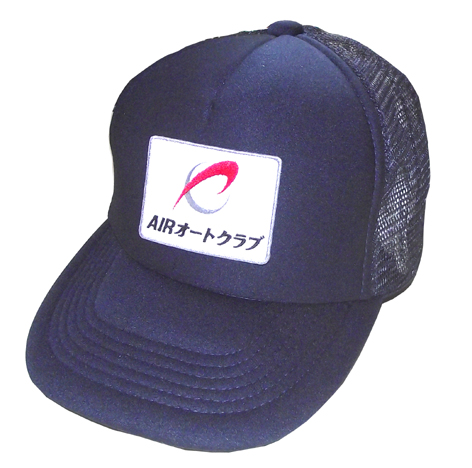 オリジナル帽子メッシュタイプ　 ネイビー　（ＡＴ027）