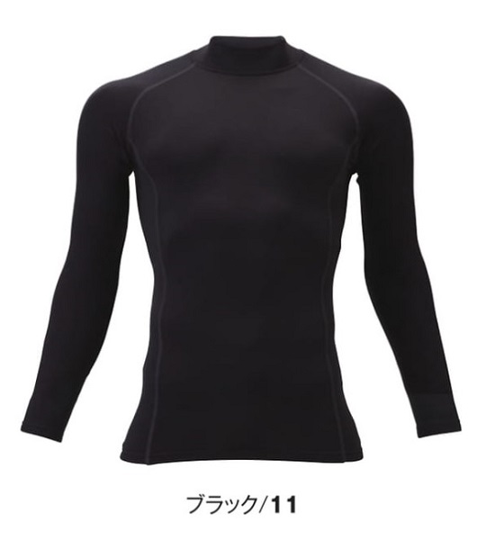 発熱シャツハイネック（AT570-1)