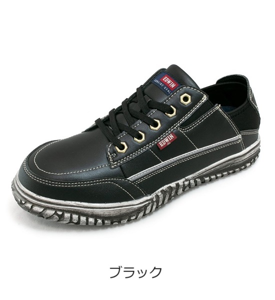 EDWIN安全スニーカー(かかと踏めるタイプ）　AT860