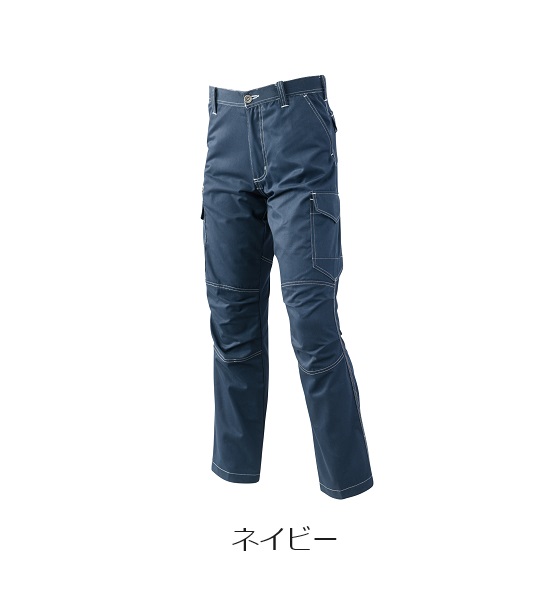 カーゴパンツ(秋冬)　AT885