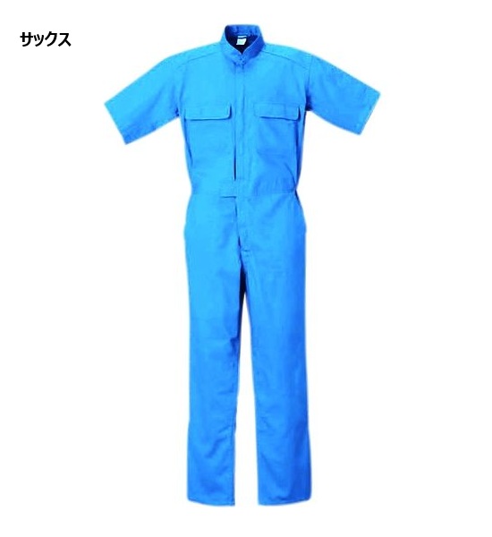 カラー半袖つなぎ KR003