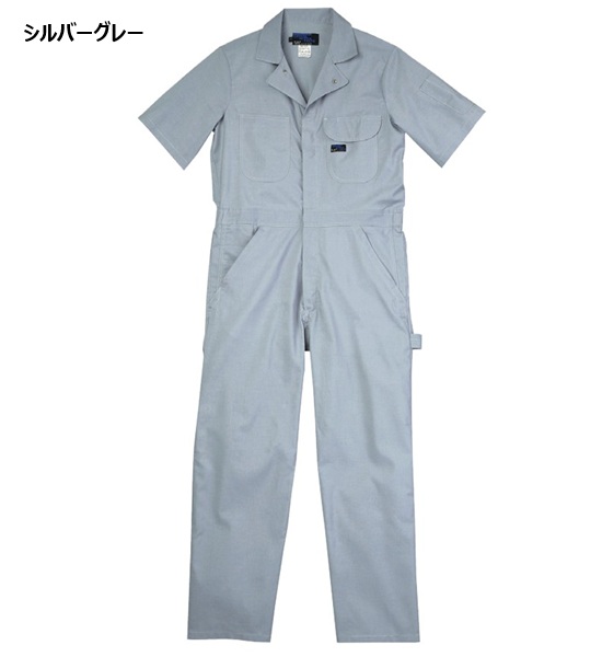 アメリカンシルエット半袖つなぎ KR011