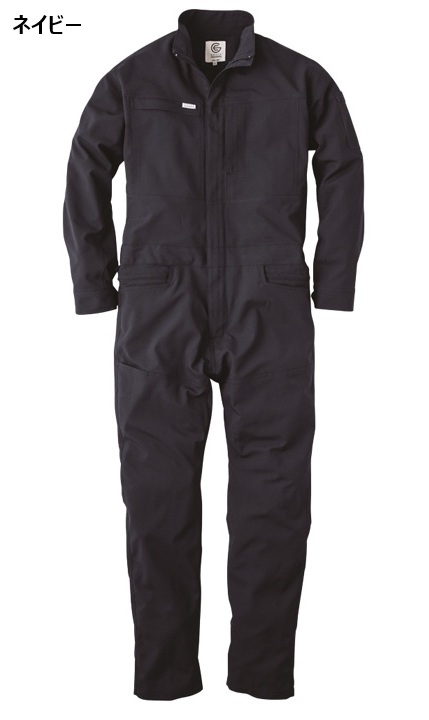 グリッドエアー長袖つなぎ SK077-2