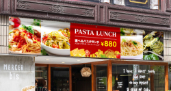 横断幕  店舗屋内外用　　J011