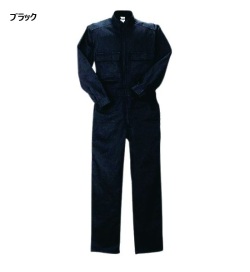 カラー長袖つなぎ KR004