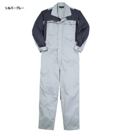 ニットクールつなぎ KR009