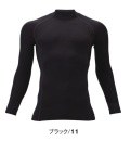 発熱シャツハイネック（AT570-1)