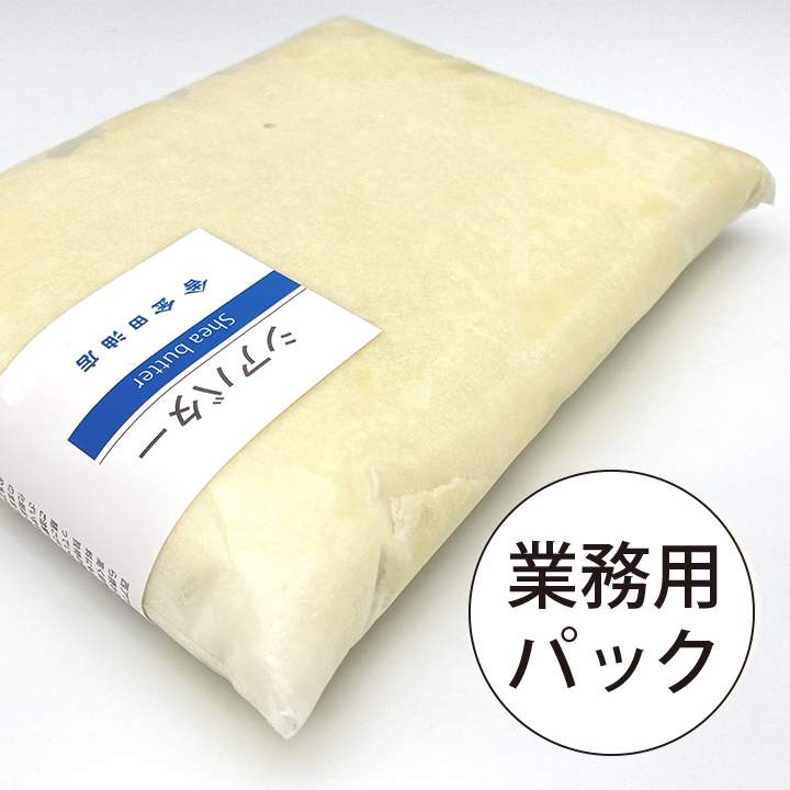 限定 業務用サイズ 金田油店シアバター 500gパック 油のネットショップ 金田油店
