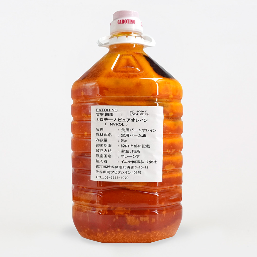 揚げ物や製菓製パンに】金田油店パーム油／パームヤシ