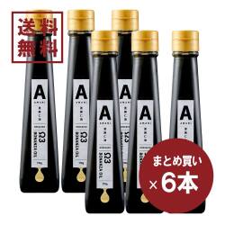 北海道産アマニ油