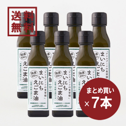 まいにちえごま油（焙煎）100ｇ