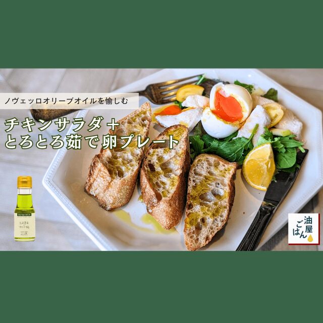 2025年産新物2種入荷！】小豆島産 高尾農園 EXVオリーブ油 64g
