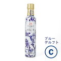 【南アフリカ産 デザイン３種】リオラルゴEXVオリーブ油 250ml瓶/c：Blue Delft（ブルーデルフト）
