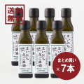 まいにちえごま油